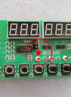 小线路板+13666WD1T500-023（新款/5个指示灯）