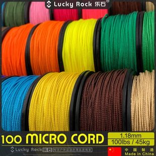乐石【微线】1.18mm耐磨100磅点睛线50米手工手链编织户外细绳子