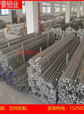 1050A纯铝板O态铝板易折弯1070A-H111纯铝板1060A铝棒0.5mm铝板