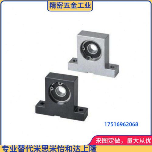 怡合达型 带座轴承BGJ21/22/31/32-6204 6208ZZ-h40 50 60 100
