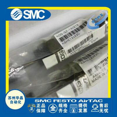 小金井 反冲器 KOG-GZ-140219