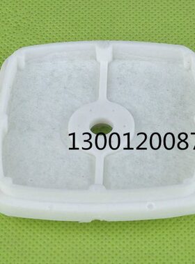 Echo 共立130310-54130 SRM2100 GT2000 空滤 滤芯 空滤器