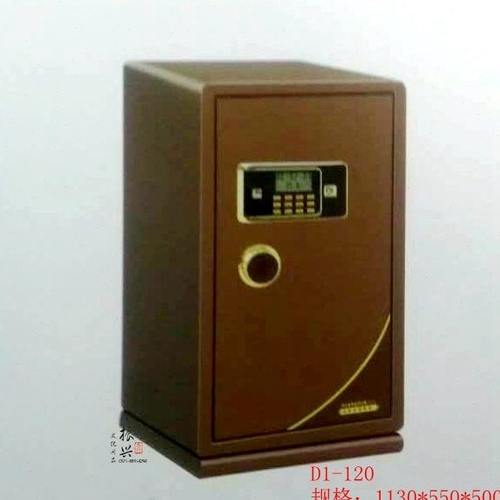 皇盾D1-120电子保管箱 单门防盗家用保险箱1.2米全钢入墙保密柜