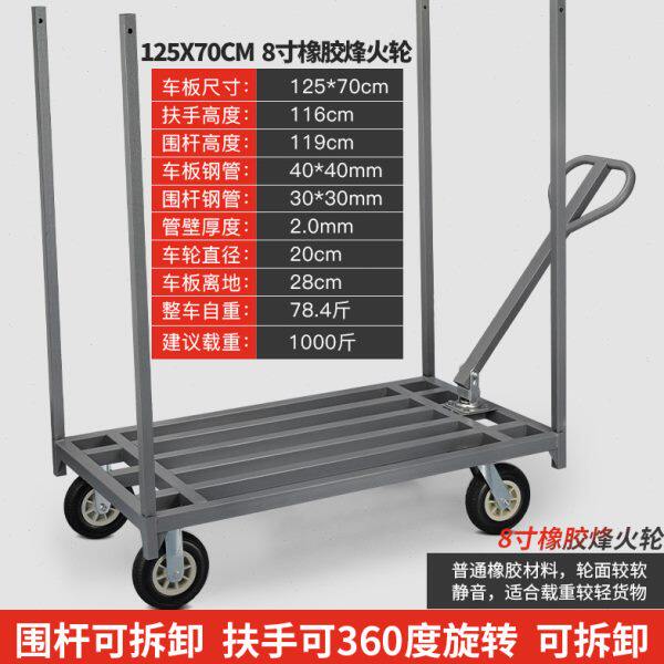 重型拉布车平板车载重布匹拖车舞台板推车拉卷材手推车搬运车