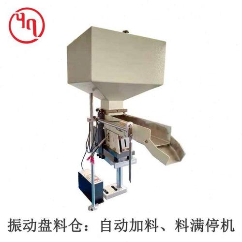 业勤 300LC不锈钢振动盘料仓 全自动上料设备 储料加料自动给料机