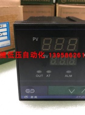 余姚温度仪表三厂 XT-D700 XTD-7601 K型 可控硅移相输出 温控仪