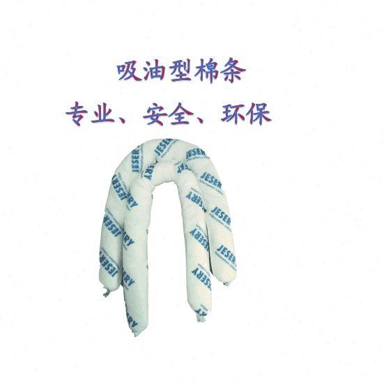 JESERY吸油棉条工业吸油棉条   吸油条 吸油索  油污专用条形吸袋,居家日用,其它,淘宝优惠券,粉丝福利购,淘宝优惠卷
