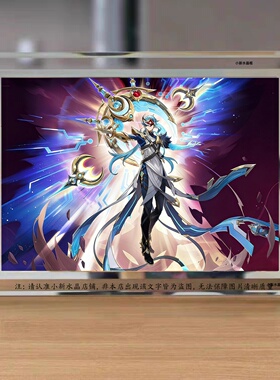 原神多托雷博士水晶相框摆件