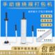 手动拉膜器 50cm拉伸膜膜器手工缠绕膜工具 可收缩缠绕膜器打包机