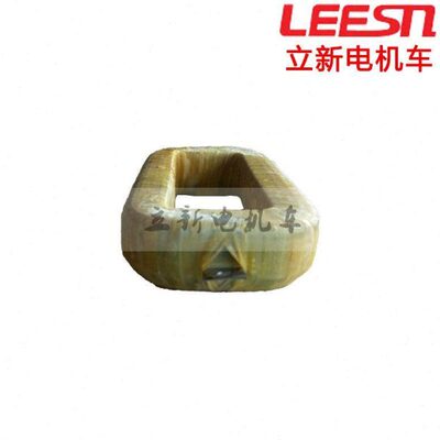 高档直流牵引电机-7主负极转子碳刷7.5250主极线圈矿用电机车