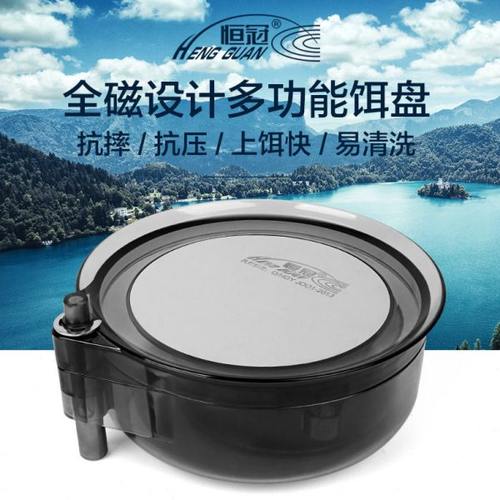 2024新款全磁拉饵盘强磁饵料盆拉丝耳盘 散炮盆开饵盆 鱼饵盒渔具