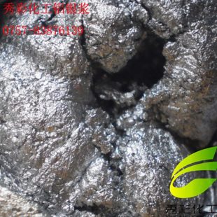 铝银浆细白闪银仿电镀银浆丝印印花喷漆金属漆油性油漆油墨铝颜料