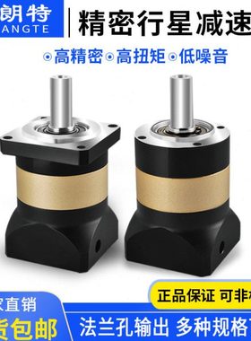精密行星减速机 PLF60/80/90/120可配步进/伺服电机 大量现货