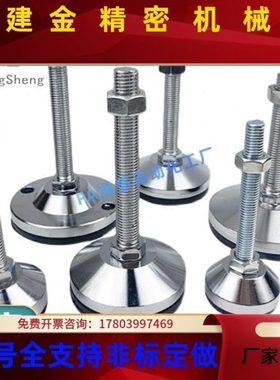 重载防震脚杯 WAM03D-10/D120/D158-M20M024/M30-/L1TAQ00/L150/L