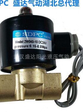SDPC盛达 水阀 2w 常闭式 2w025-08 2w160-15 全铜 4分 1寸 24v