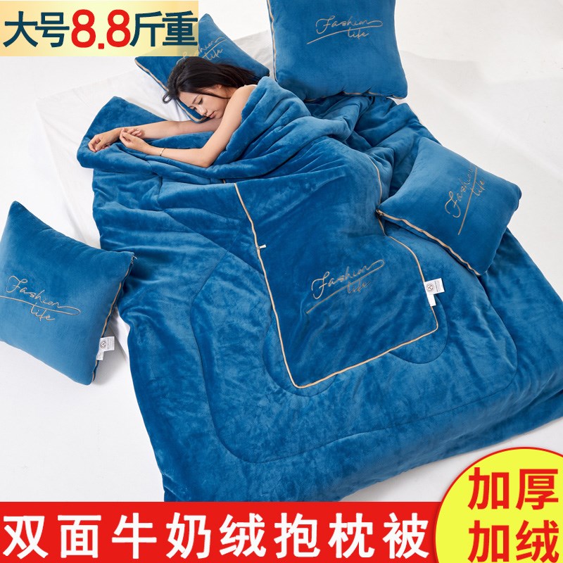 牛奶绒抱枕被子两用二合一毯子车用靠背午睡折叠S枕头被加厚保暖