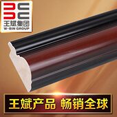 饰画框线条 218A 喷涂 王斌相框装 木线条 3CM红色 表框条 红中