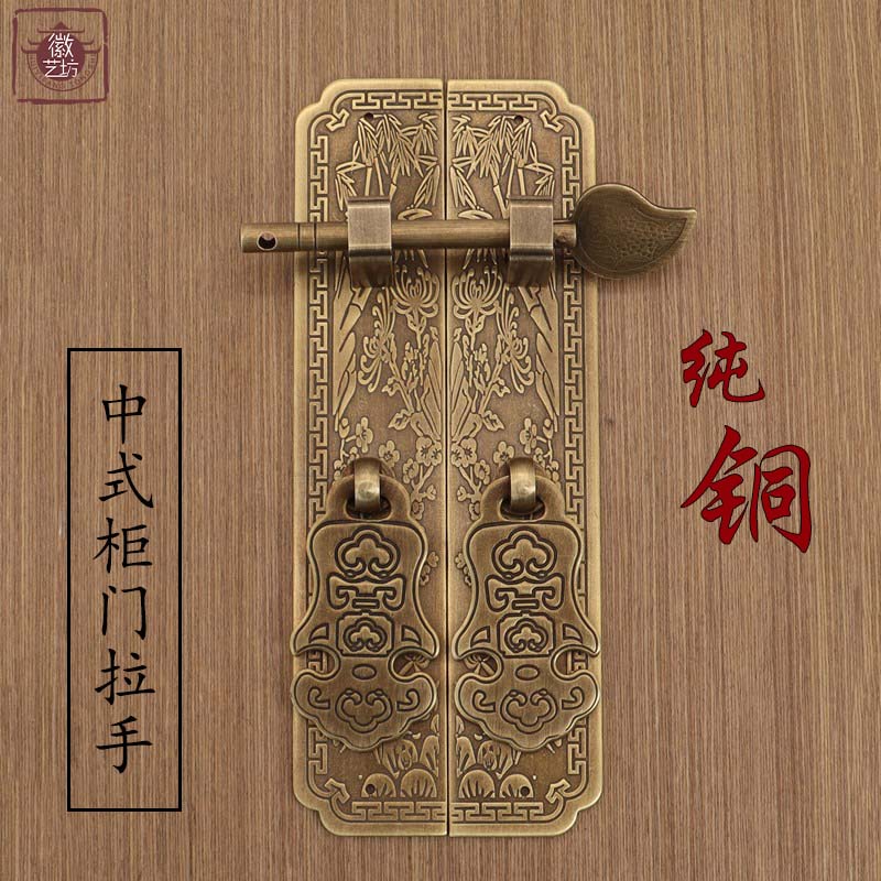 中式纯铜a书柜门复古拉手仿古插销门锁搭扣全铜红木家具实木门把