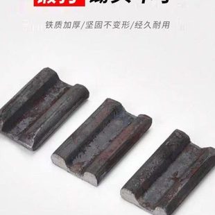 码子锄头铁塞马口卡子农用工具大全塞H子垫片销子开山锄铁码子配