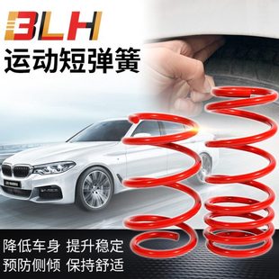 S50 E150短弹簧 307 E130 M60 M50F M35 M30 M20 306 北汽威旺205