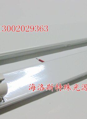 FORBENS紫外线灯专用灯架20W30W36W40W紫外线灯管专用灯架灯座