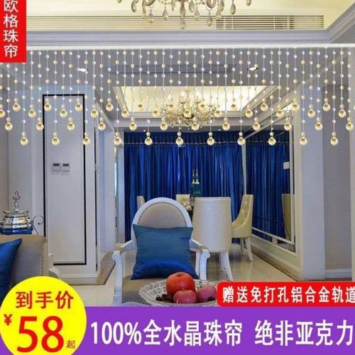 水晶珠帘装饰客厅卫生间大门卧室半截挂帘子免打孔短门帘隔断帘
