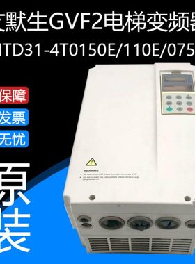 电梯配件/艾默生变频器HTD31-4T0150E /4T0110E/TD3100 11/15KW