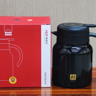 麦得丰家用保温壶内胆304不锈钢闷茶壶纯色老白茶闷泡壶大容量980