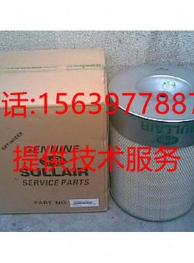 寿力LS20-150压缩机409854空滤芯02250135-148空气过滤器409853