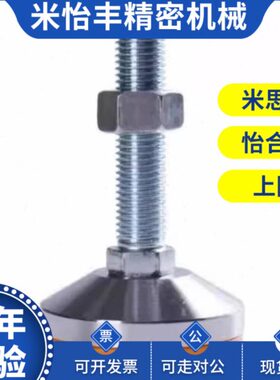 替代06脚杯WAM03-D100-m16-M20/M24/M30-L100/L125/150/L200/250w