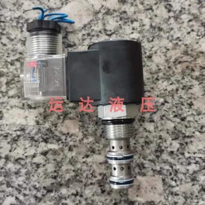 环卫车电磁阀 多路阀电控 洗扫车电磁阀  LSV2-08-3 DC24V  12V