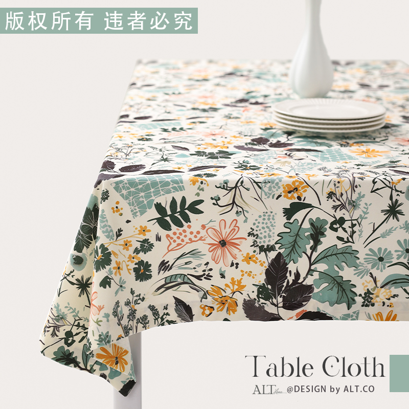 长方形餐桌布清新碎花轻奢高级感印花绒布艺N茶几家用客厅高端台