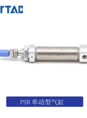 原装亚德客单动笔形气缸PS12X60SR PSB12X60R