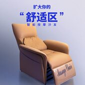 电动沙发家用多功能电动单人按摩椅小户型客厅阳台懒人沙发可睡