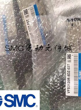 SMC电磁阀VFS3300 VFR3300 R-1 2 3 4 5FZ FZA FZB FZC F Q-02 03