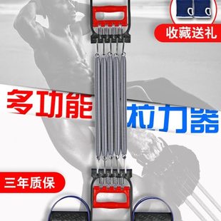 脚蹬拉力器弹簧拉力绳多功能扩胸器男仰卧起坐辅助器健身器材家用