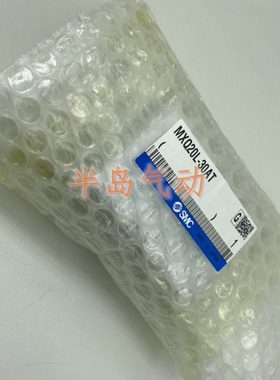 原装滑台MXQ20L-100/100A/100B/100P/100AS/100AT/100BS/100BT