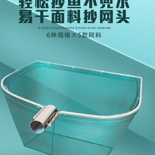 实心不锈钢抄网头双边框大号结实捞鱼网兜鱼虾螃蟹捞网捞水池垃圾