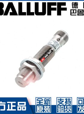 原装巴鲁夫BES M12EG1-PSC20N-S04G-S全金属接近开关BES02Z2常开