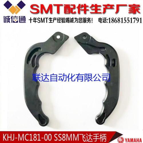 KHJ-MC181-00 C281-00 SS8/12/16/24/32/44/56MM电动飞达手柄把手