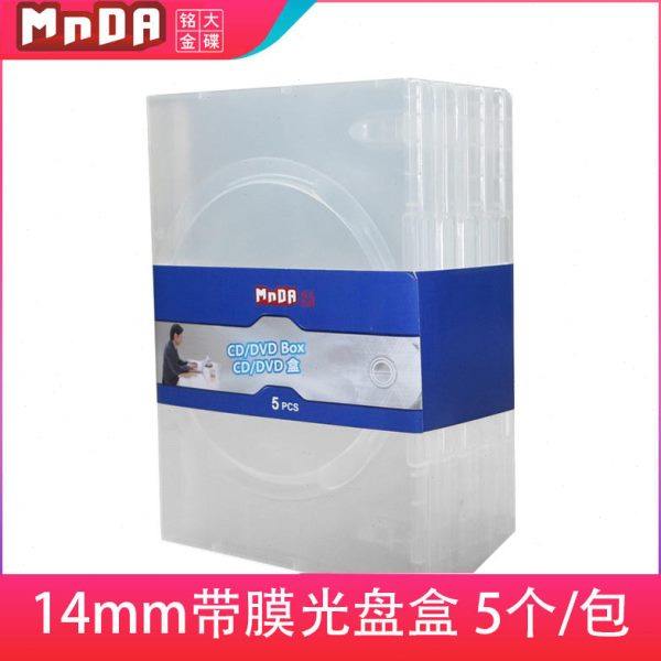 铭大金碟14mm 50G标准碟盒 半透明 双片CD/DVD盒 带膜光盘盒,办公设备/耗材/相关服务,光盘袋/光盘盒,淘宝优惠券,粉丝福利购,淘宝优惠卷