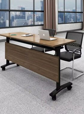 折叠培训桌椅组合办公会议桌长条桌学生双人课桌椅移动拼接培训台