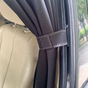 车窗帘绑带汽车遮阳帘束缚扎带挂扣固定支架防风吹飘动遮阳帘扎带