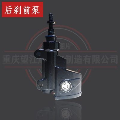 天地游侠G3配件后刹车抱死换升级后泵或者刹车上泵TD150-33配件