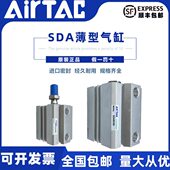 原装 亚德客薄型气缸SDA80 100X55X60X65X70X75X80X85X90X100X110S