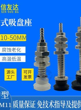 金具 PBFS-4/-6/-10/-15 真空吸盘 吸盘座 机械手配件 组件