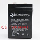 20HR电子秤 4铅酸免维护电池6V4AH 吊钩秤电瓶 WNGUO蓄电池WG