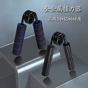 酷点专业握力器黑色100公斤 手臂金属握力器男 泡棉款 运动 健身