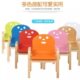 可升降幼儿园实木椅子儿童笑脸靠背带扶手美术培训班桌椅宝宝餐椅