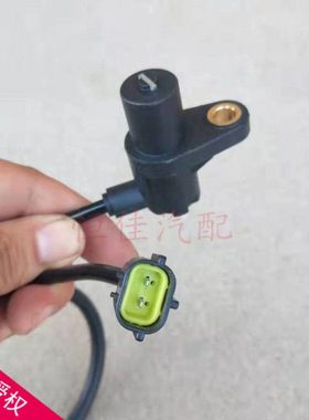 适配吉利英伦SC615金刚金鹰前后轮ABS传感器感应线车速传感器配件
